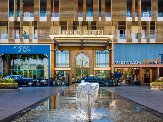 Jareed Hotel Riyadh - فندق جريد الرياض — 3.7 km away from King Saud University