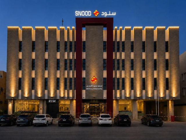 سنود النرجس Snood Al Narjis — 12.8 km from the airport