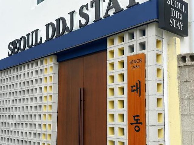 Seoul DDJ STAY 대동장 — 1 km away from Seoul National University Hospital