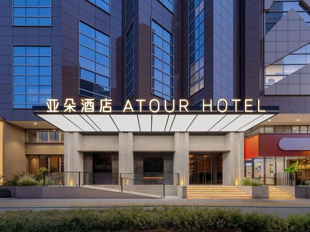 Atour Hotel Shanghai Jing'an Temple Yuyuan Road — 800 m away from Huashan Hospital Shanghai