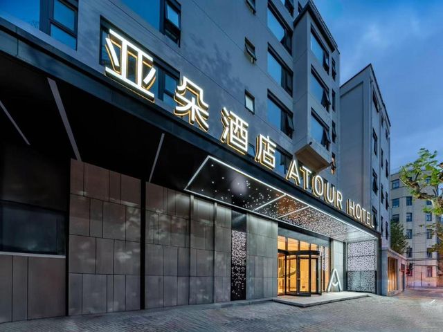 Atour Hotel ShanghaiPeople's Square Xintiandi Subway — 1.1 km away from Ruijin Hospital Shanghai