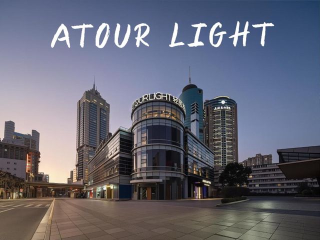 Atour Light Hotel Shanghai West Nanjing Road People Square Metro Station — 500 m away from Mercedes-Benz Arena Shanghai