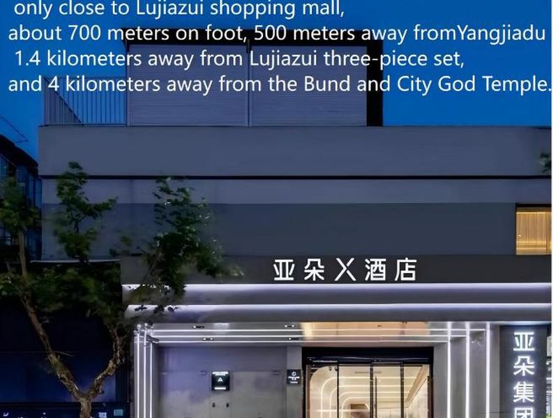 Atour X Hotel Shanghai Lujiazui No1 Yaohan, Shanghai