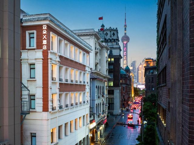 Atour X Hotel The Bund East Nanjing Road — 200 m away from The Bund