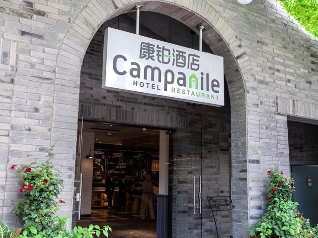 Campanile Shanghai Huaihai — 1 km away from Ruijin Hospital Shanghai