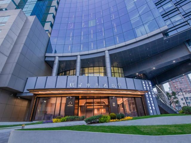 Crystal Hotel, Nanjing Road Pedestrian Street, The Bund, Shanghai — 250 m away from The Bund