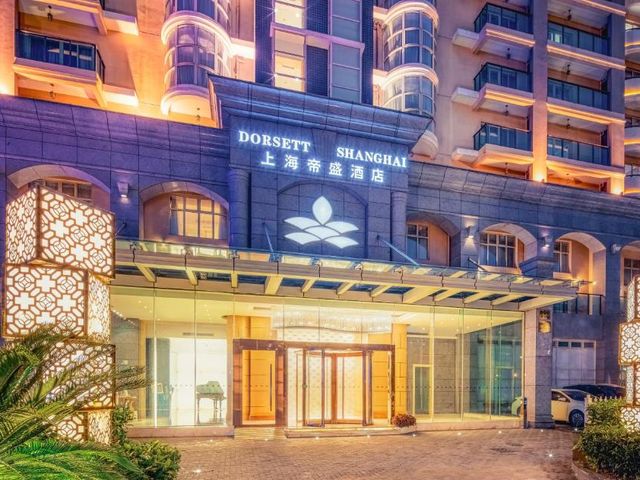 Dorsett Shanghai — 1.4 km away from Mobile World Congress Shanghai