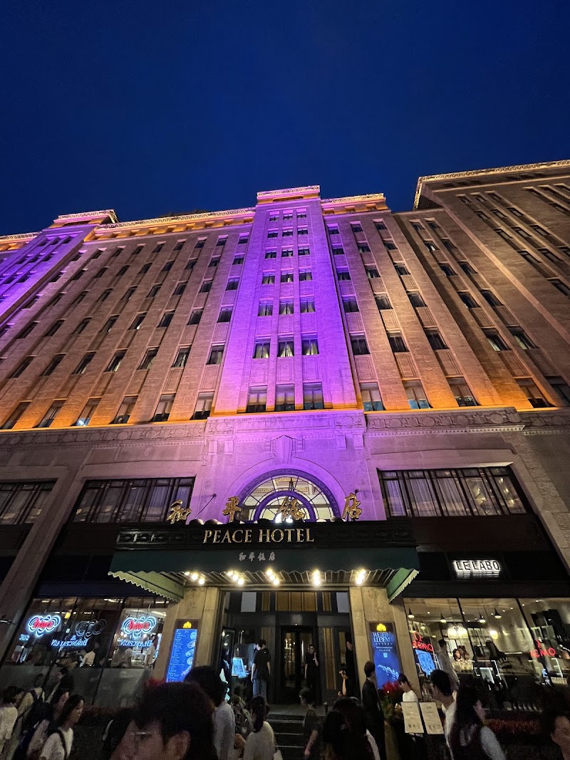 Fairmont Peace Hotel — The Bund