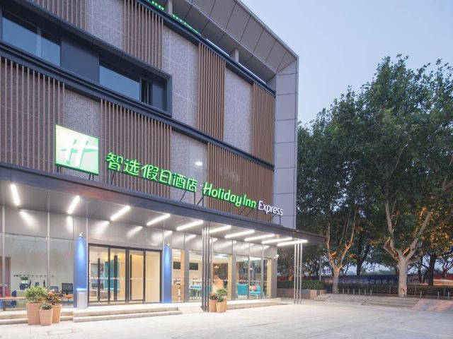 Holiday Inn Express Shanghai Jiading Center by IHG — 4.8 km away from Shanghai International Circuit