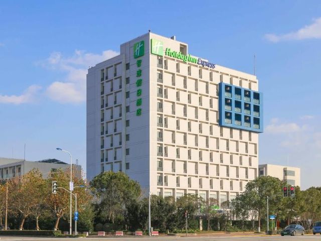 Holiday Inn Express Shanghai Pudong Airport by IHG — 2.4 km from the airport