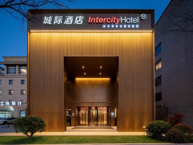 IntercityHotel Shanghai Hongqiao Airport — 1.3 km from the airport