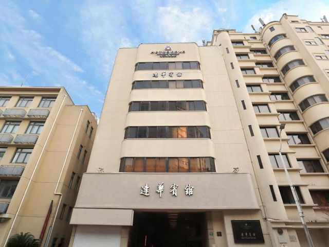 Metropolo Dahua Hotel Shanghai — 800 m away from Huashan Hospital Shanghai