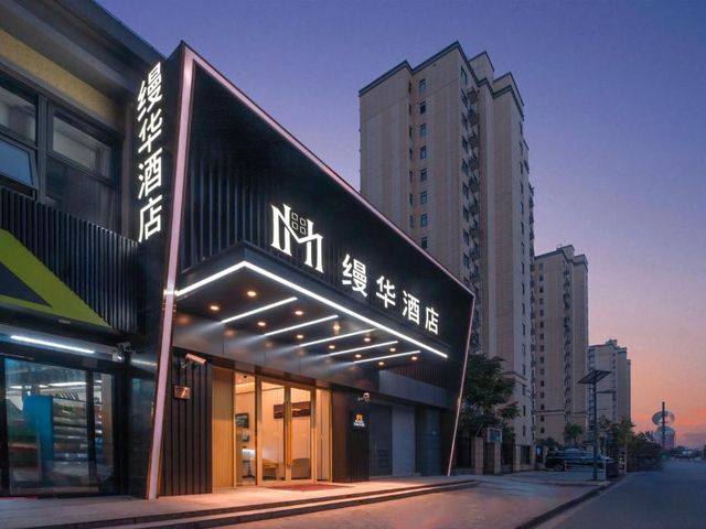 Shanghai Manhua Hotel-Provides free shuttle service to Disneyland — 3.3 km away from Shanghai Disneyland