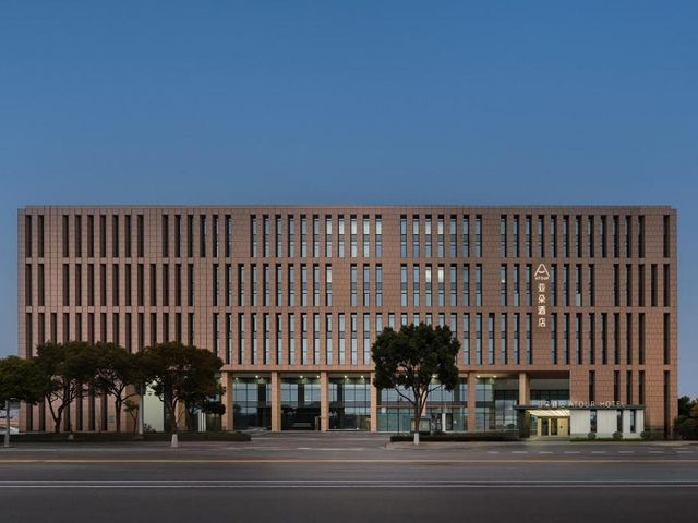 Shanghai Pudong Airport Wenju Road Atour Hotel上海浦东机场闻居路亚朵酒店 — 3.1 km from the airport