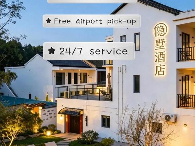 Yinshu Lunasvilla Courtyard Garden Resort Hotel — 2.9 km away from Shanghai Disneyland