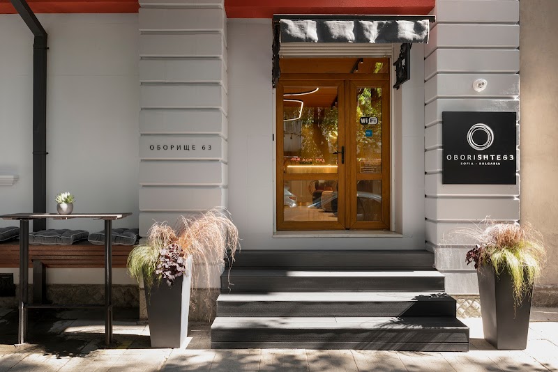 Oborishte 63, The Art Boutique Hotel by Sandglass — Oborishte