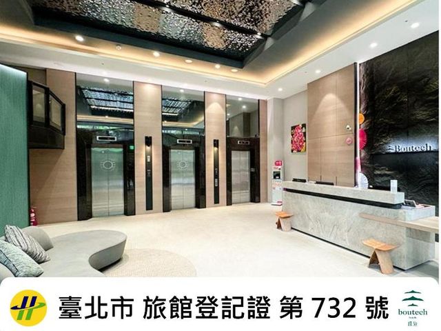 Dahu Park Hotel — 2.2 km away from COMPUTEX Taipei