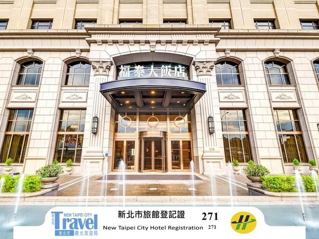 Forte Hotel Xizhi — 1.4 km away from COMPUTEX Taipei
