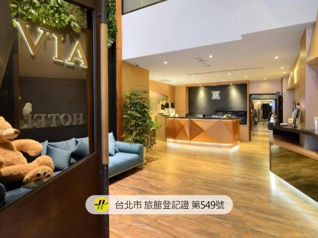 Via Hotel Taipei Station — 400 m away from National Taiwan University Hospital