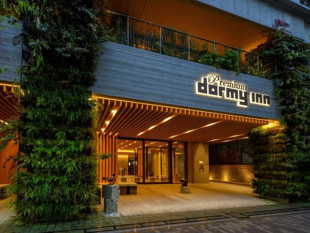 Dormy Inn Premium Ginza - Natural Hot Spring — 300 m away from National Cancer Center Japan