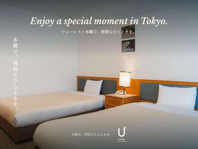 Forest Hongo by unito — 700 m away from Tokyo University Hospital