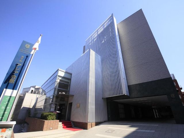 Hotel Asia Center of Japan — 1.4 km away from Japan National Stadium