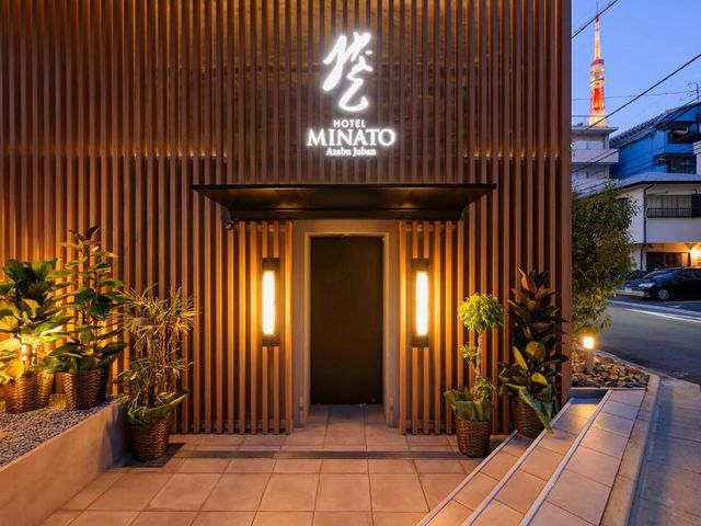 HOTEL MINATO Azabu-juban — 500 m away from Tokyo Tower