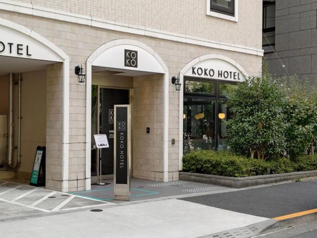 KOKO HOTEL Shimbashi Onarimon — 900 m away from Tokyo Tower