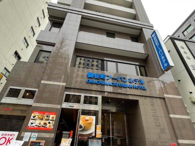Okachimachi Urban Hotel — 900 m away from Tokyo University Hospital