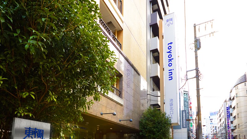 Toyoko Inn Tokyo Ikebukuro Kita-Guchi No. 1