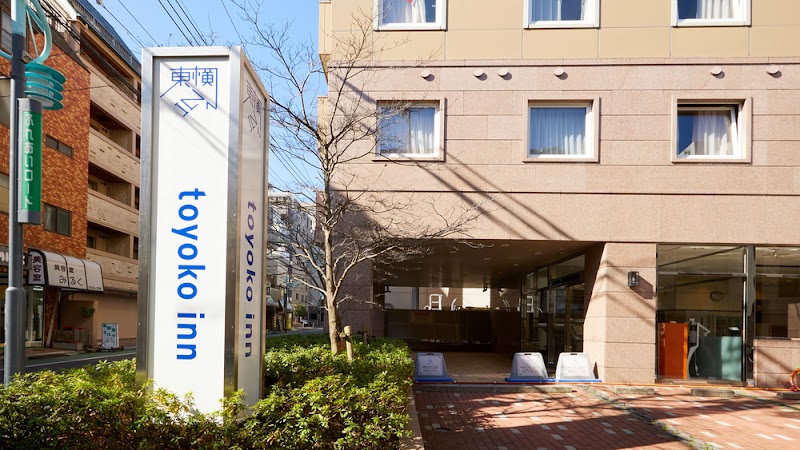 Toyoko Inn Tokyo Shinagawa Hatanodai-Eki Kita-Guchi