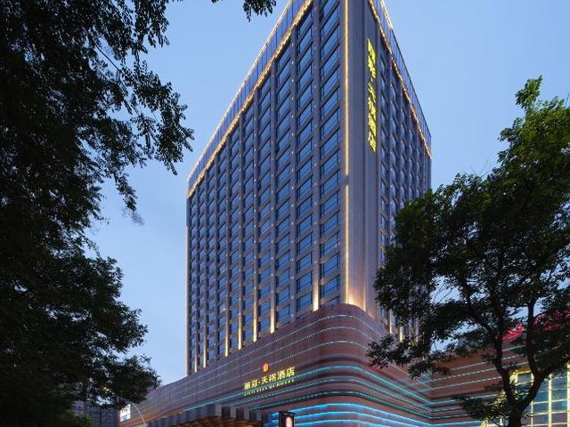 Li Cai Tian Qi Hotel Xianyang — 12.9 km from the airport