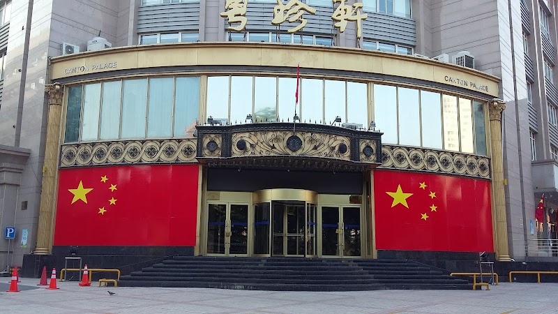 Xi'an Aurum Hotel — Central Walled City