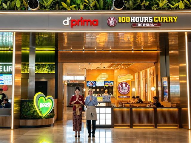 d'primahotel Airport Jakarta Terminal 3 Wellness Center — 100 m from the airport